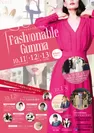 Fashionable Gunma～ファッションと美の祭典～
