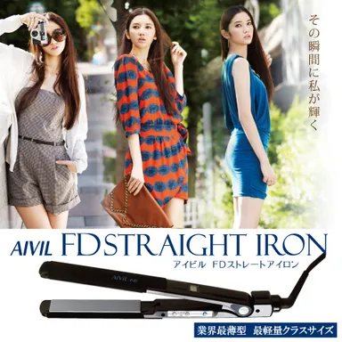FDストレートアイロン画像2