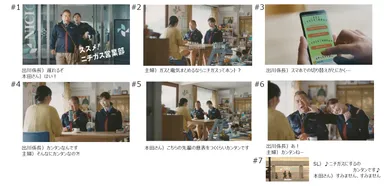 切り替えがカンタン篇_2