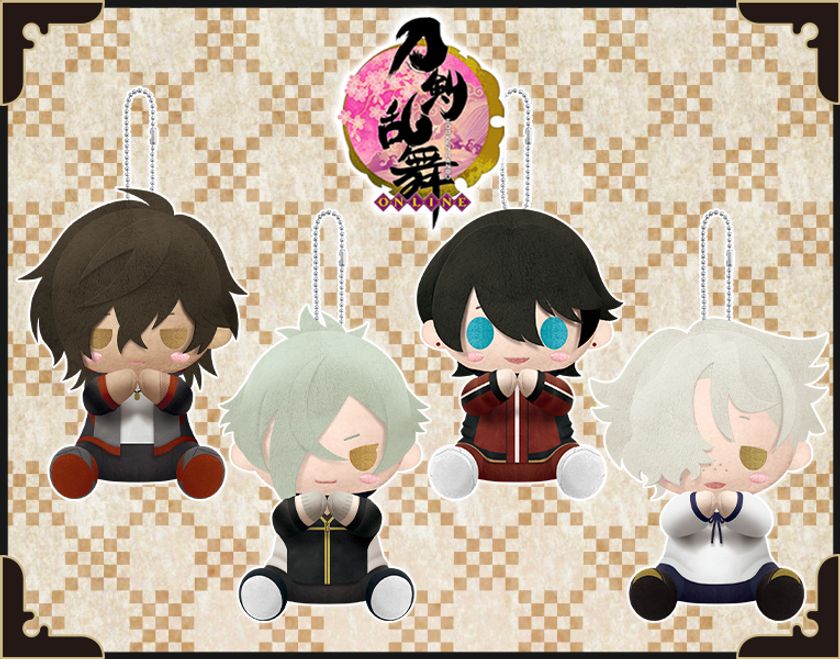 「ぴたっと」抱きつくぬいぐるみマスコット「ぴたぬい」シリーズに
刀剣男士の大倶利伽羅、膝丸、堀川国広、五虎退がラインナップ！