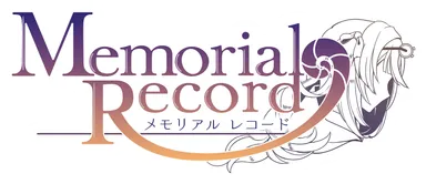 メモリアルレコード　タイトル画像