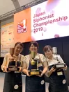 「ジャパン サイフォニスト チャンピオンシップ2019」表彰式 優勝の中井社員(中央)、準優勝の高橋社員(右)、3位の常深社員(左)
