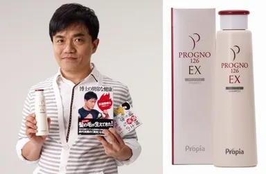 水道橋博士、「プログノ」商品画像