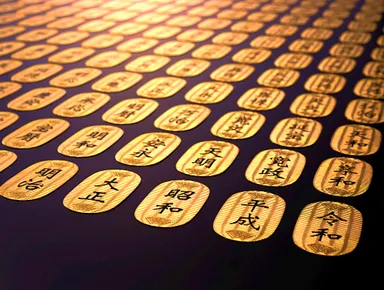 令和時代を彩る「純金の元号小判」初お披露目! 高島屋大阪店『大黄金 令和時代を彩る「純金の元号小判」初お披露目! 高島屋大阪店『大黄金