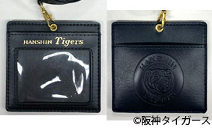 「IC定期券キャンペーン」の実施について