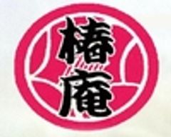 たい焼き 新宿椿庵のロゴ