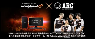 All Rejection Gaming