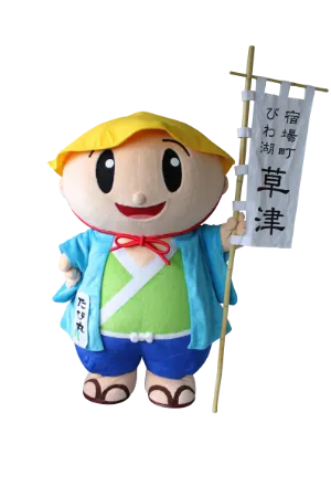 みんなに会えるのを待ってるたび～♪