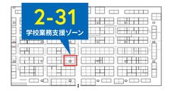 「第3回 【関西】教育ITソリューションEXPO」にSATTが出展　9月25日から3日間、学習管理・教育支援システムなどを展示