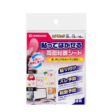 粘着シート「レアタック」