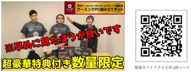 動画_組み立てに挑戦