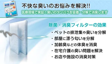 フィルターの効果