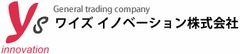 ワイズイノベーション株式会社