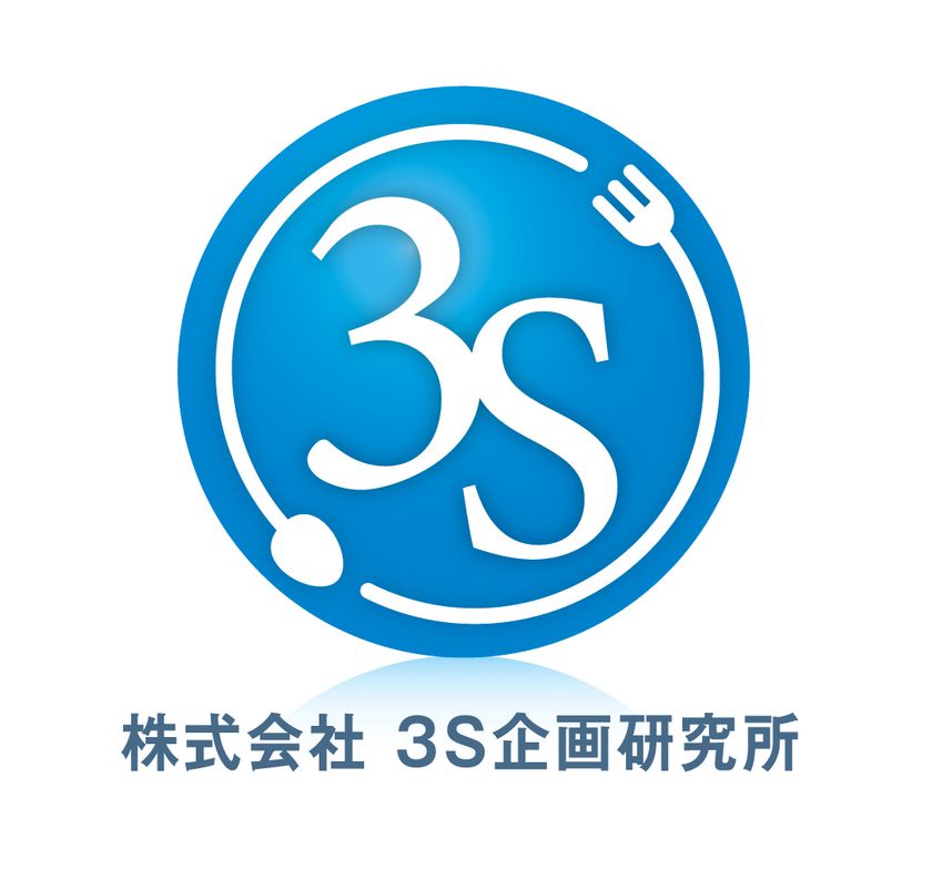 フードビジネス業界の“働き方改革”！
チェーン・個人レストラン等『企画室の業務代行サービス』開始