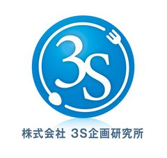 株式会社3S企画研究所