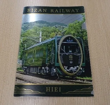 キラ鉄ファイル