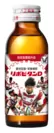 ラグビー日本代表選手ボトル3