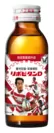 ラグビー日本代表選手ボトル4