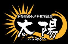 韓国料理 太陽~テヤン~