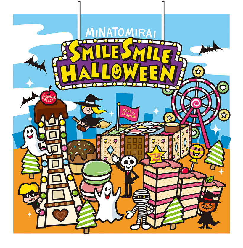 みなとみらい3施設合同ハロウィンイベントを開催！
パレードやアニメ「ポケットモンスター」のステージショーが楽しめる『MINATOMIRAI SMILE SMILE HALLOWEEN』