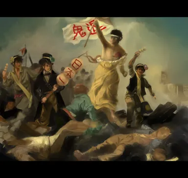 鬼を退治しに行く