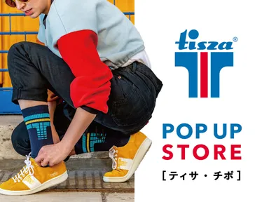 ティサ・チポ POP UP STORE