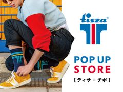 ハンガリー発スポーツアパレルブランドがアジア初出店！「Tisza Cipo(ティサチポ)」9月20日(金)～＠東京ソラマチ