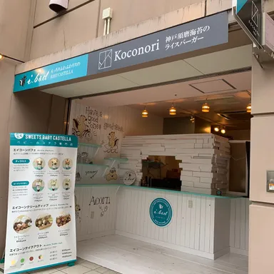 フードコート風スイーツ×海鮮フード外観