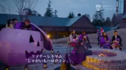 【リゾナーレ】じゃがいもハロウィン（トマム）