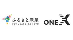 新しい働き方「ふるさと兼業」で働き方の多様化の実現！大企業若手有志団体 ONE X と NPO法人G-netが協業を開始