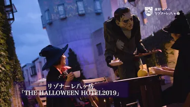 八ヶ岳キャプチャー