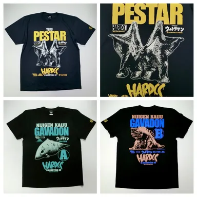 ペスター、ガヴァドン