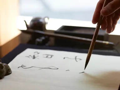 【星のや京都】書のプライベートレッスンイメージ(2)