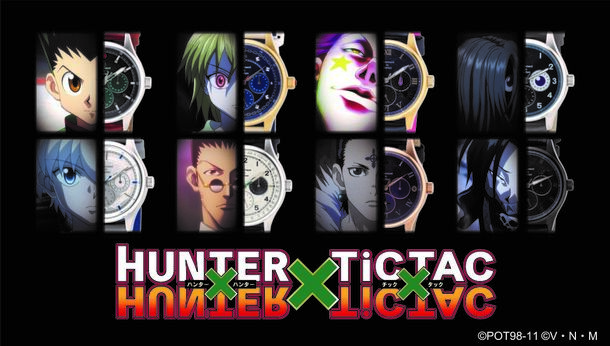 Hunter Hunterとtictacが初コラボした腕時計が登場 ゴンやヒソカなど8人をイメージし 細部まで拘ったデザイン 株式会社bandai Spirits ネット戦略室のプレスリリース