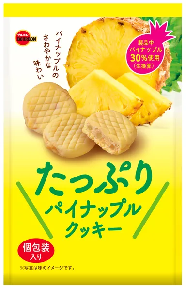 たっぷりパイナップルクッキー