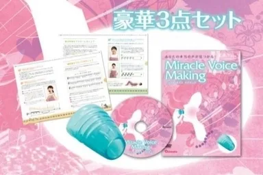 ハローボイス豪華セット