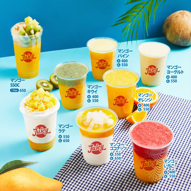 天高mango マンゴージュース8種類がjuicyから9月日 金 に販売開始 株式会社yopuのプレスリリース