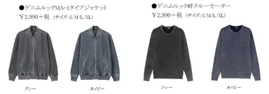 【一部商品のご紹介】_2