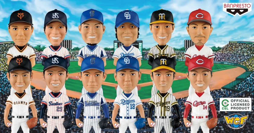 プロ野球 セ リーグ6球団の人気選手がデフォルメフィギュアに 各球団野手1名 投手1名の計12選手が登場 株式会社bandai Spirits プライズ事業部のプレスリリース