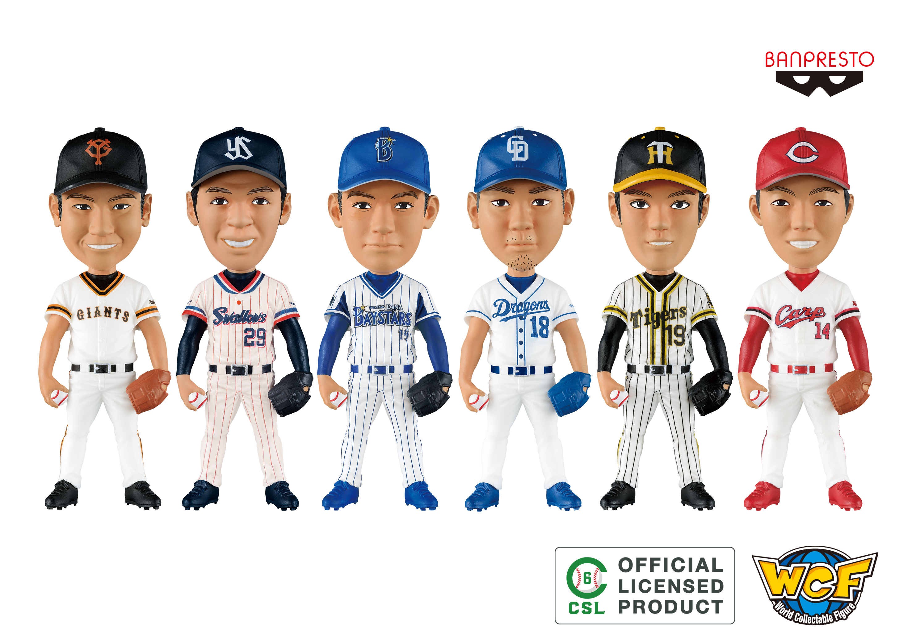 プロ野球 セ リーグ6球団の人気選手がデフォルメフィギュアに 各球団野手1名 投手1名の計12選手が登場 株式会社bandai Spirits プライズ事業部のプレスリリース