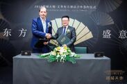 マンダリン オリエンタル ホテル グループ　2022年に中国の南京で新規ホテルを開業