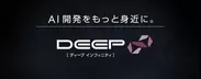 DEEP∞（ディープ インフィニティ）