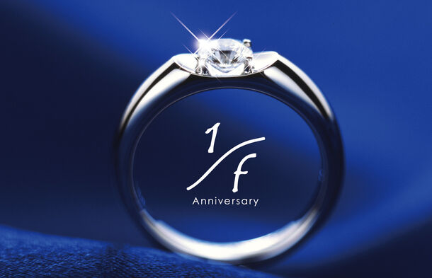 最愛の輝き(R)”の指輪。ダイヤモンドを世界原価基準で提供開始｜株式