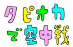 チームKravyaD(クラヴィアド)のロゴ