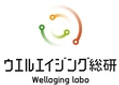 ウエルエイジング総研のロゴ