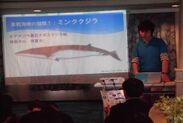 『津軽海峡エリアでみられる鯨類を紹介！出張講義』開催！　～乗船者向け船内イベント～
