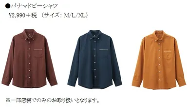 【新商品掲載（一部）】_1