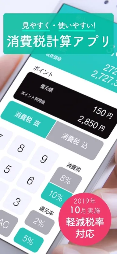 シンプルで使いやすい