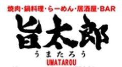 焼肉・鍋バー 旨太郎のロゴ