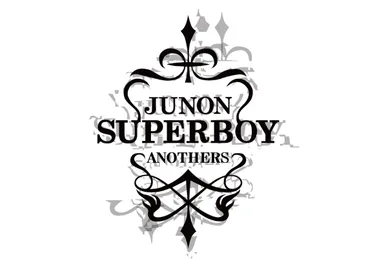 ジュノン・スーパーボーイ・アナザーズ